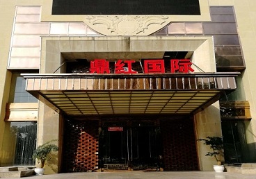 忻府商务KTV少爷哪家最开放-鼎红国际KTV消费价格玩乐点评