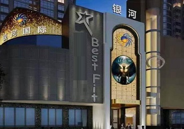 忻府KTV荤台花场男公关服务好-银河国际KTV花场消费点评